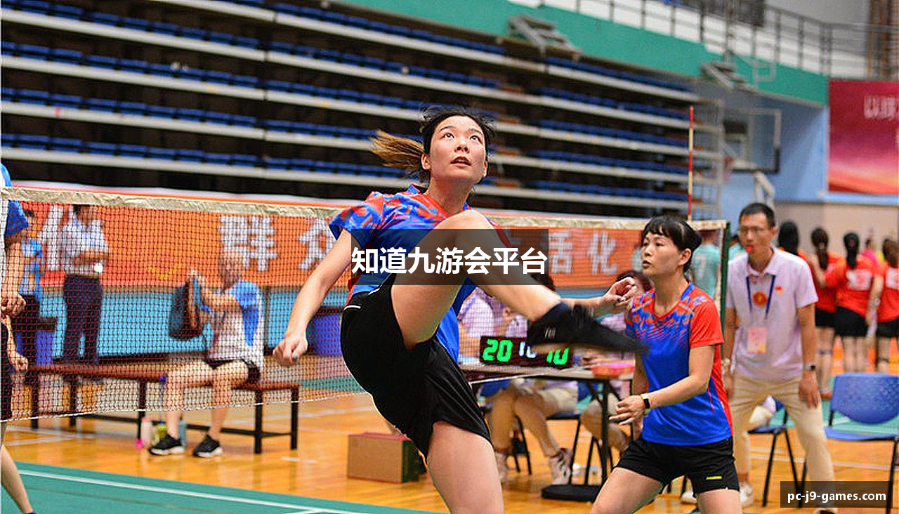 知道九游会平台